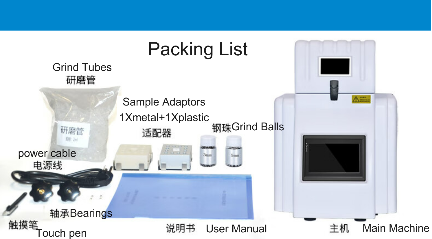 packing List